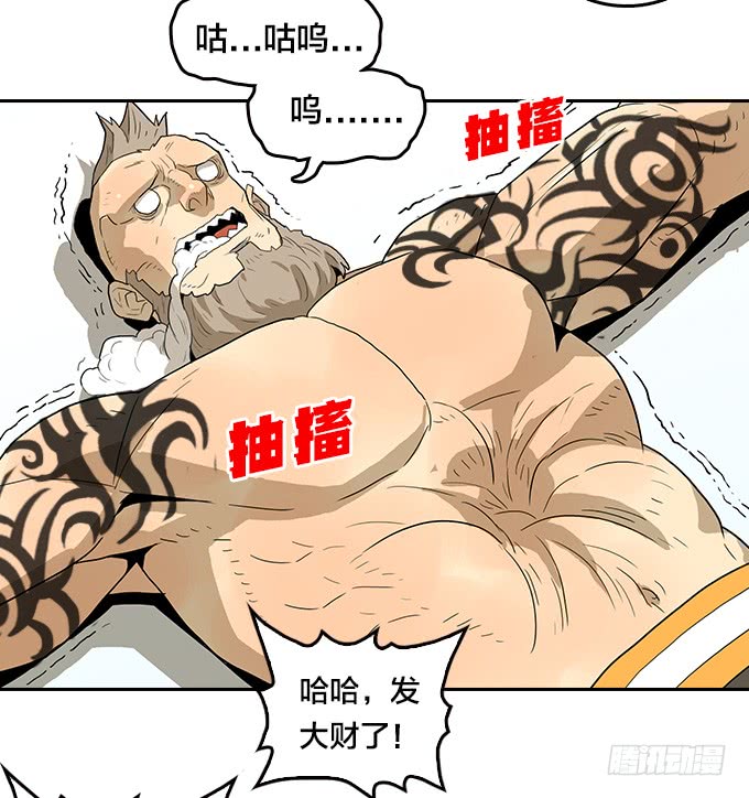 绝命异人韩漫全集-拳击手无删减无遮挡章节图片 
