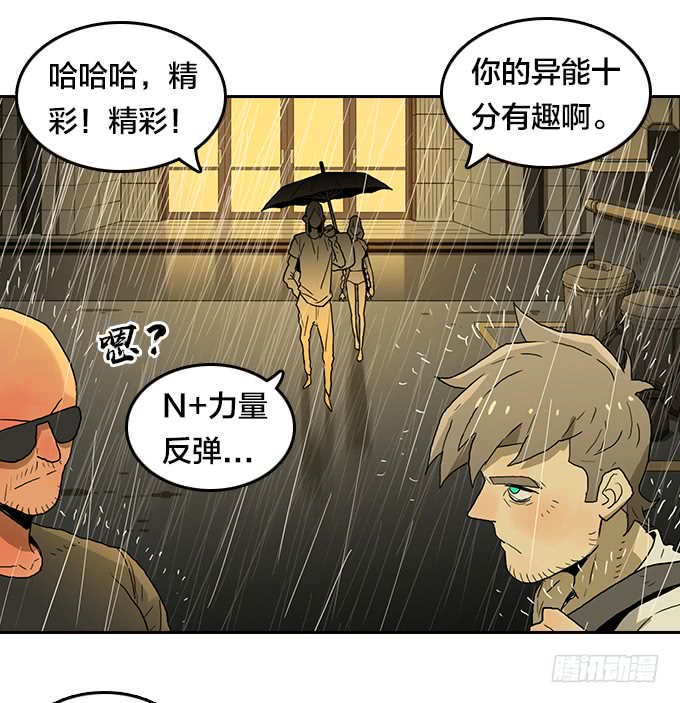 绝命异人韩漫全集-拳击手无删减无遮挡章节图片 