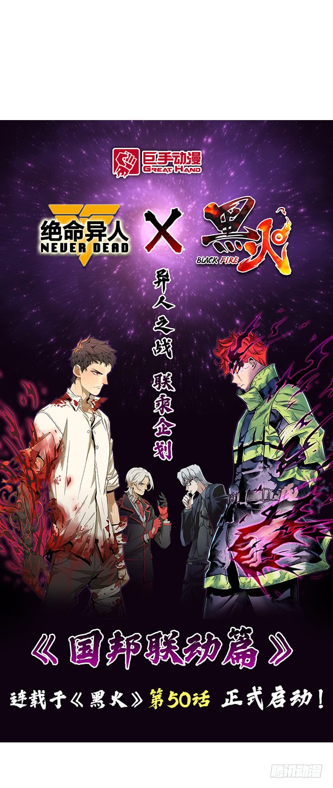 绝命异人韩漫全集-拳击手无删减无遮挡章节图片 