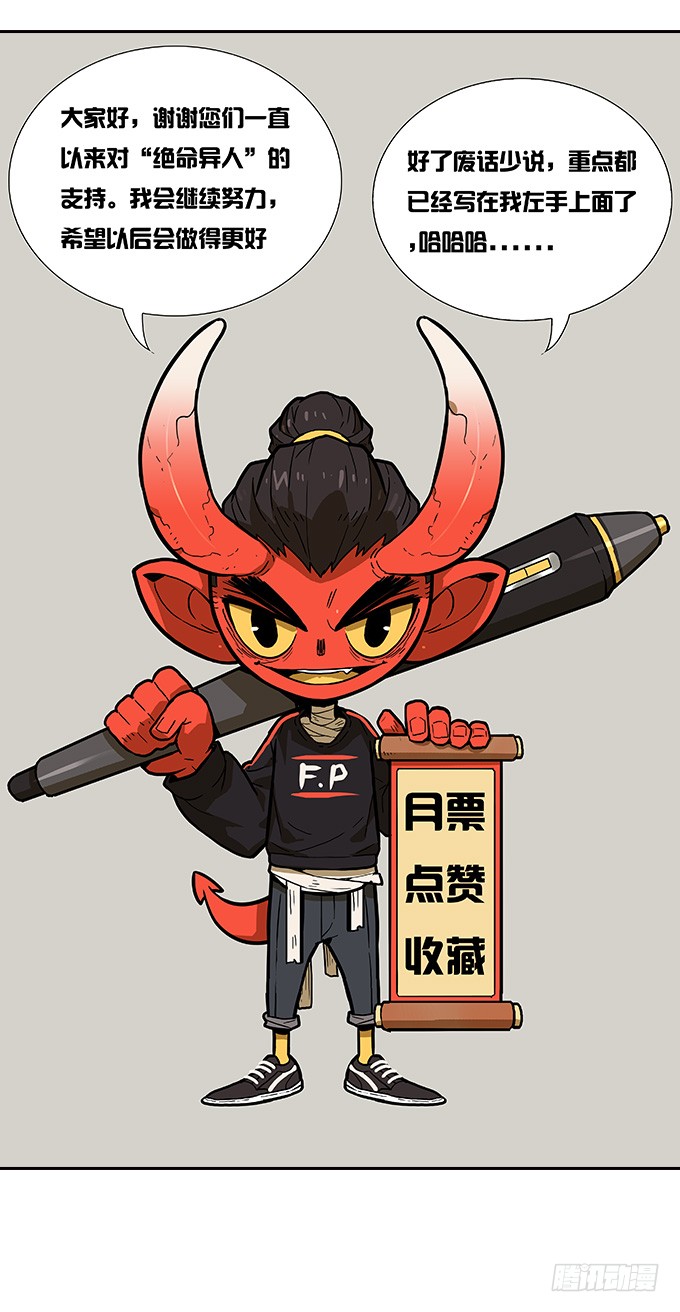 绝命异人韩漫全集-拳击手无删减无遮挡章节图片 