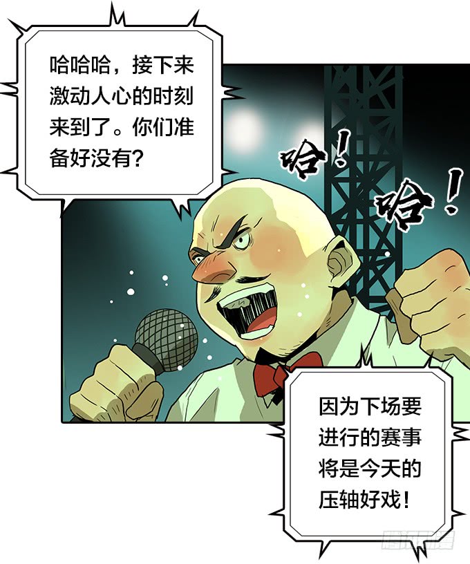 绝命异人韩漫全集-拳击手无删减无遮挡章节图片 