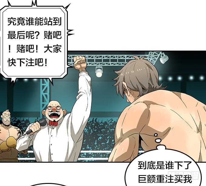 绝命异人韩漫全集-拳击手无删减无遮挡章节图片 