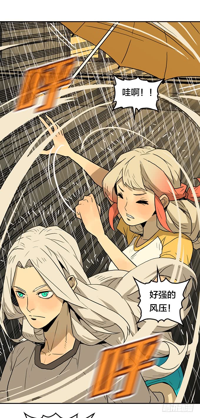 绝命异人韩漫全集-集结无删减无遮挡章节图片 