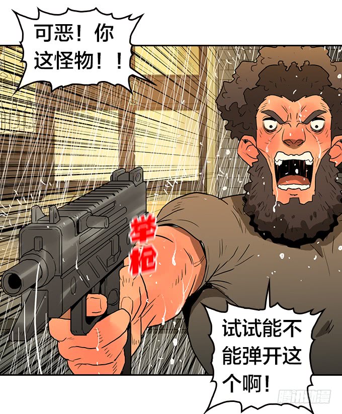 绝命异人韩漫全集-集结无删减无遮挡章节图片 