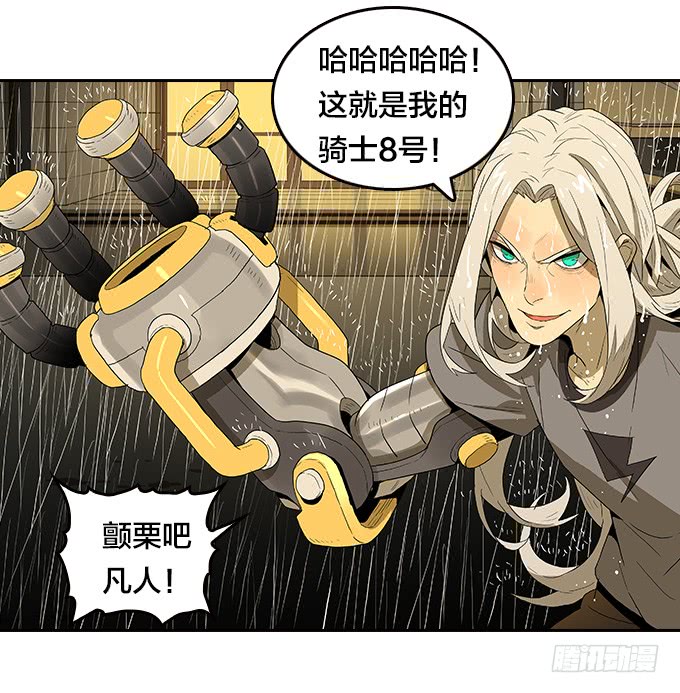 绝命异人韩漫全集-集结无删减无遮挡章节图片 