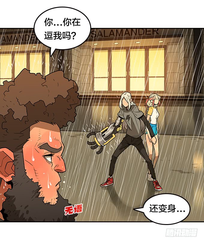 绝命异人韩漫全集-集结无删减无遮挡章节图片 