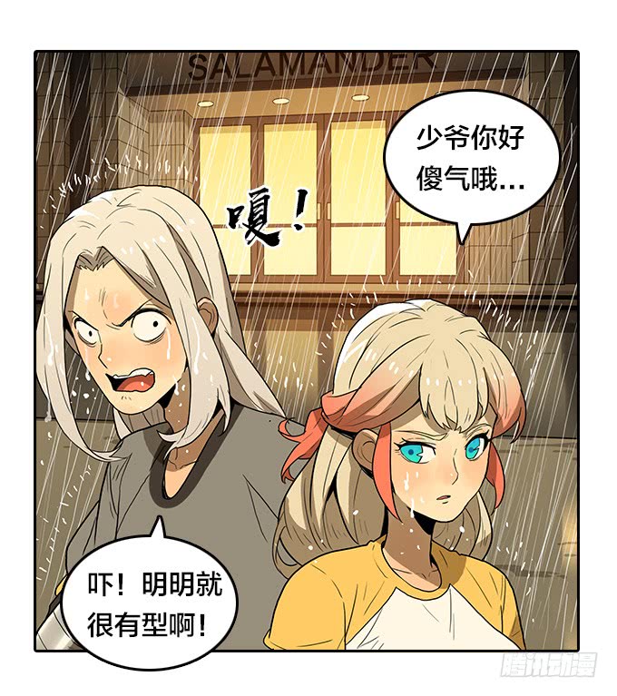 绝命异人韩漫全集-集结无删减无遮挡章节图片 