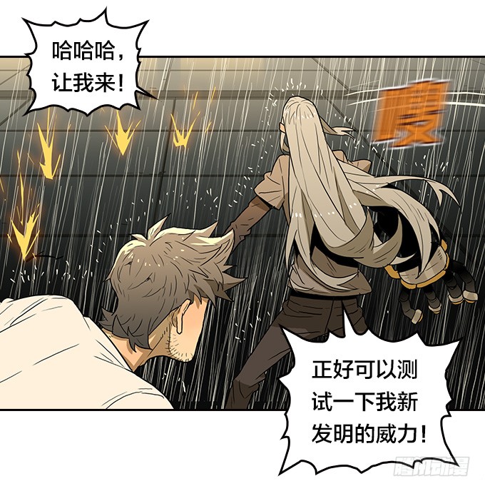 绝命异人韩漫全集-集结无删减无遮挡章节图片 