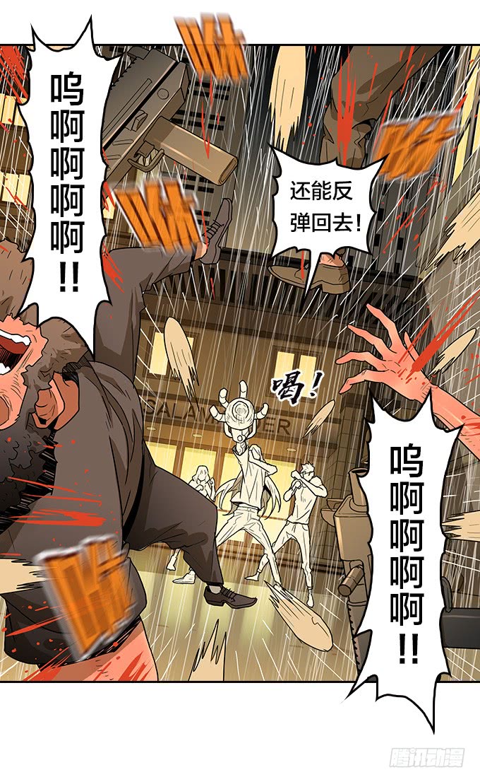 绝命异人韩漫全集-集结无删减无遮挡章节图片 