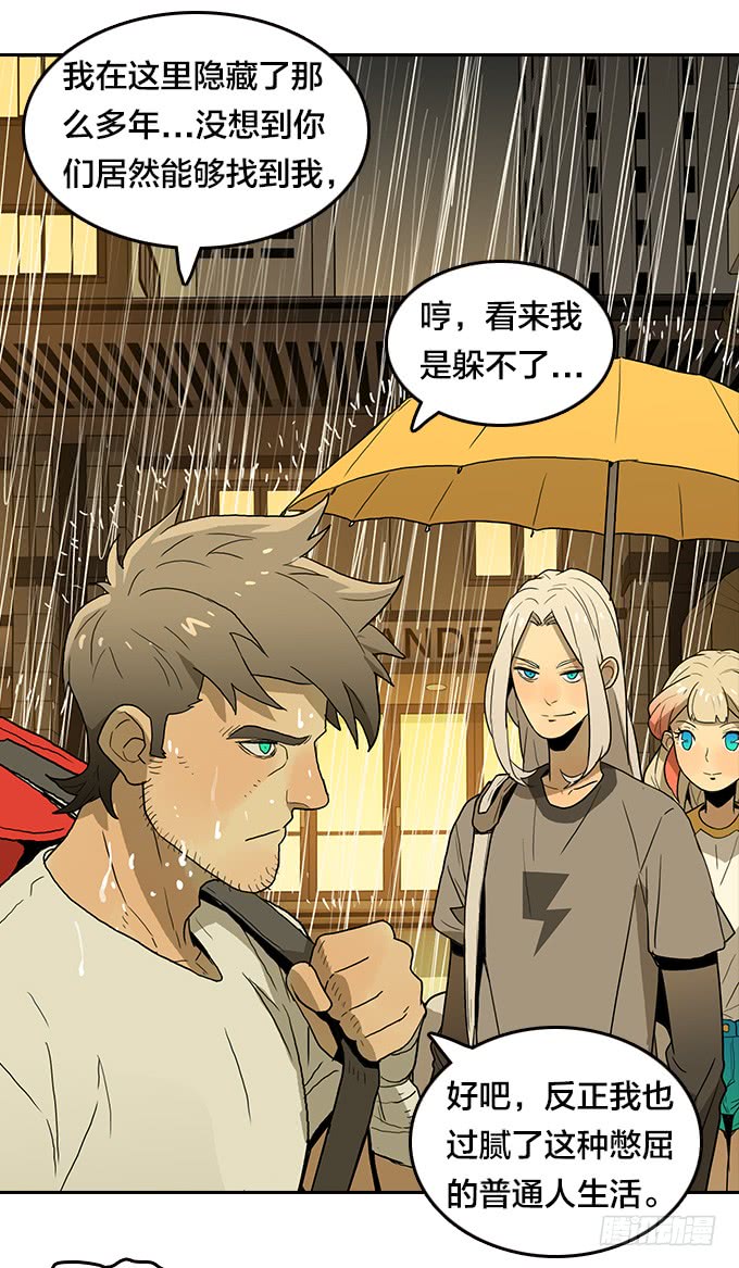 绝命异人韩漫全集-集结无删减无遮挡章节图片 