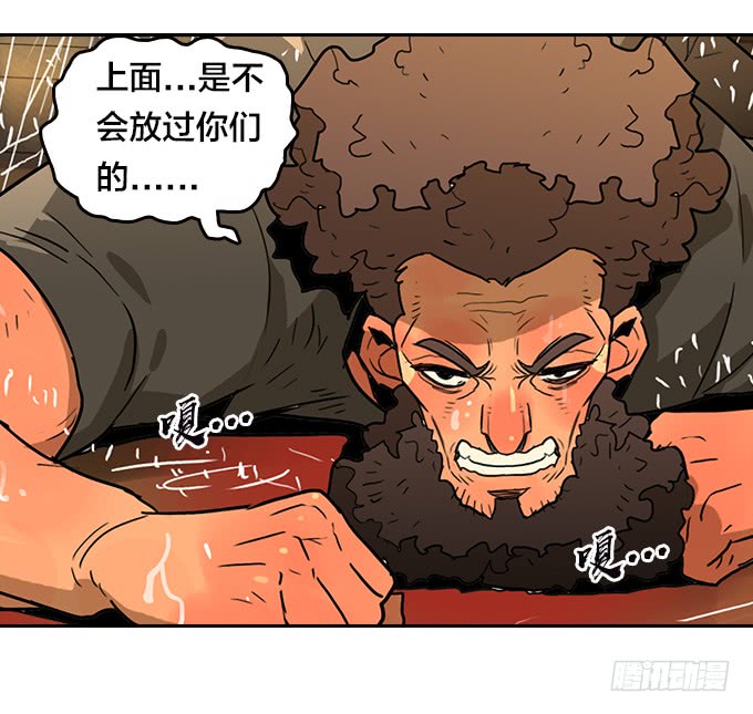 绝命异人韩漫全集-集结无删减无遮挡章节图片 