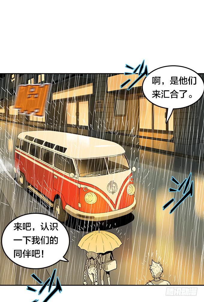 绝命异人韩漫全集-集结无删减无遮挡章节图片 