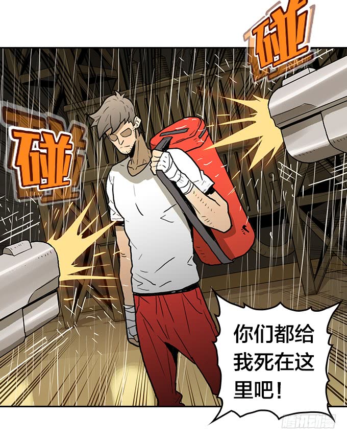 绝命异人韩漫全集-集结无删减无遮挡章节图片 