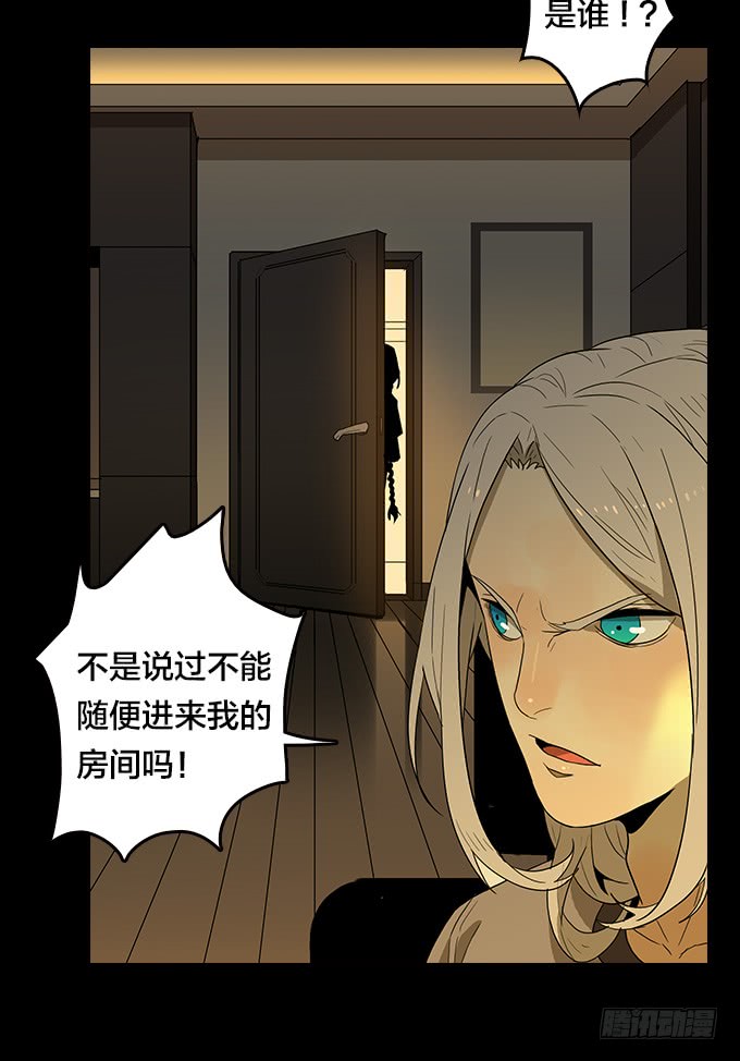 绝命异人韩漫全集-明灯无删减无遮挡章节图片 