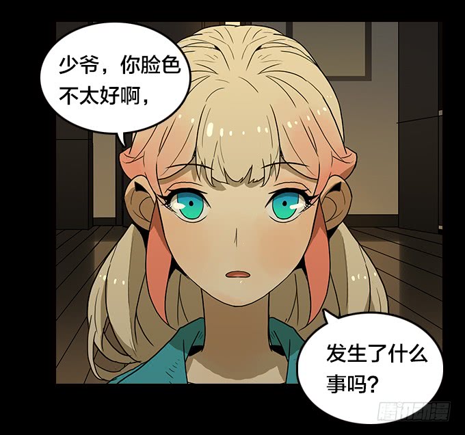 绝命异人韩漫全集-明灯无删减无遮挡章节图片 
