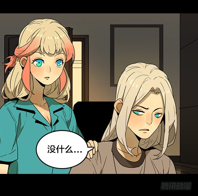 绝命异人韩漫全集-明灯无删减无遮挡章节图片 