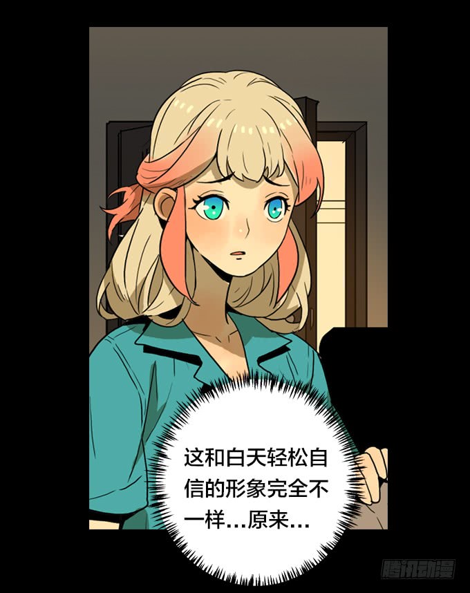 绝命异人韩漫全集-明灯无删减无遮挡章节图片 