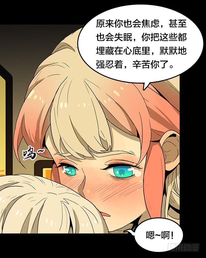 绝命异人韩漫全集-明灯无删减无遮挡章节图片 