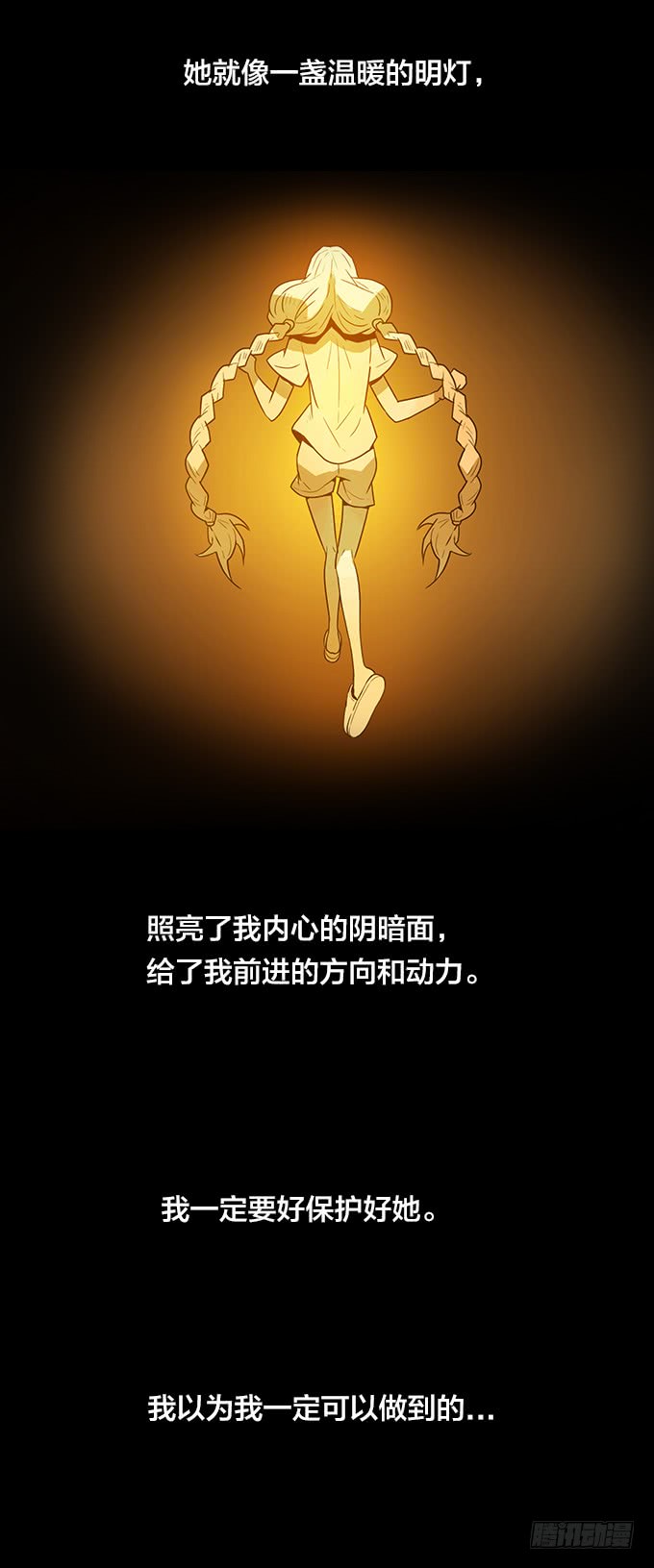 绝命异人韩漫全集-明灯无删减无遮挡章节图片 