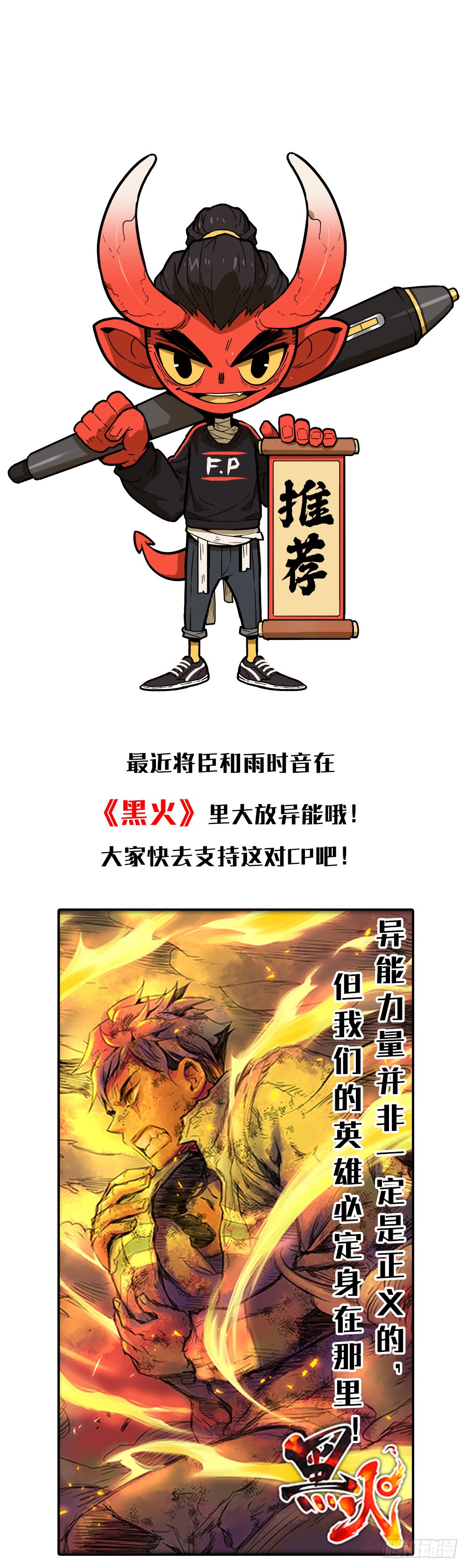 绝命异人韩漫全集-明灯无删减无遮挡章节图片 