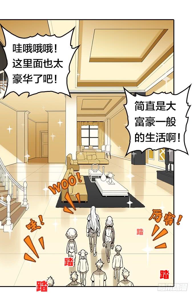 绝命异人韩漫全集-明灯无删减无遮挡章节图片 