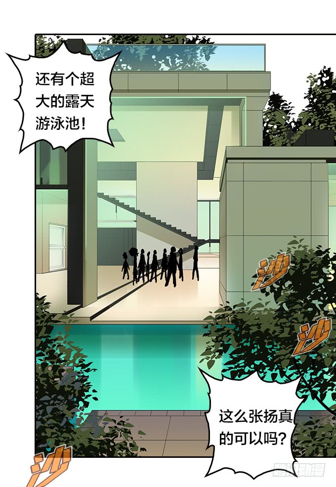 绝命异人韩漫全集-明灯无删减无遮挡章节图片 