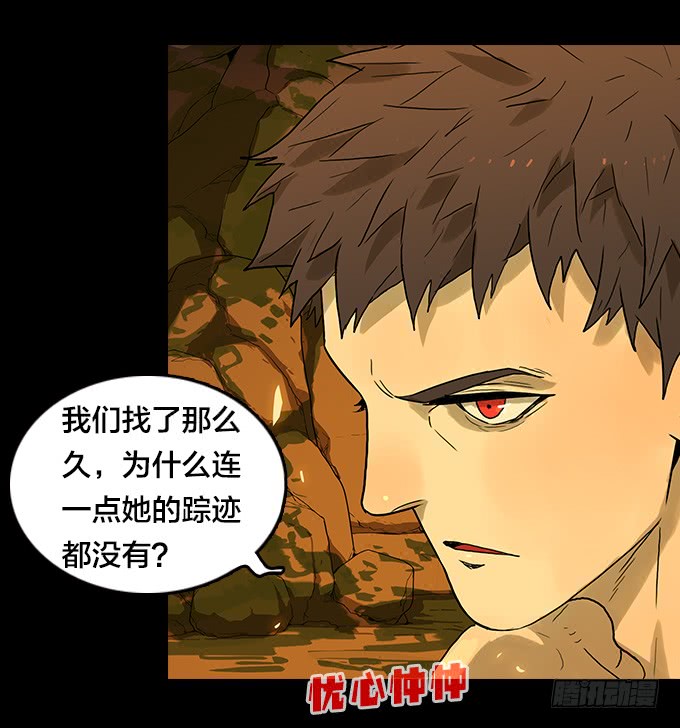 绝命异人韩漫全集-请看着我无删减无遮挡章节图片 