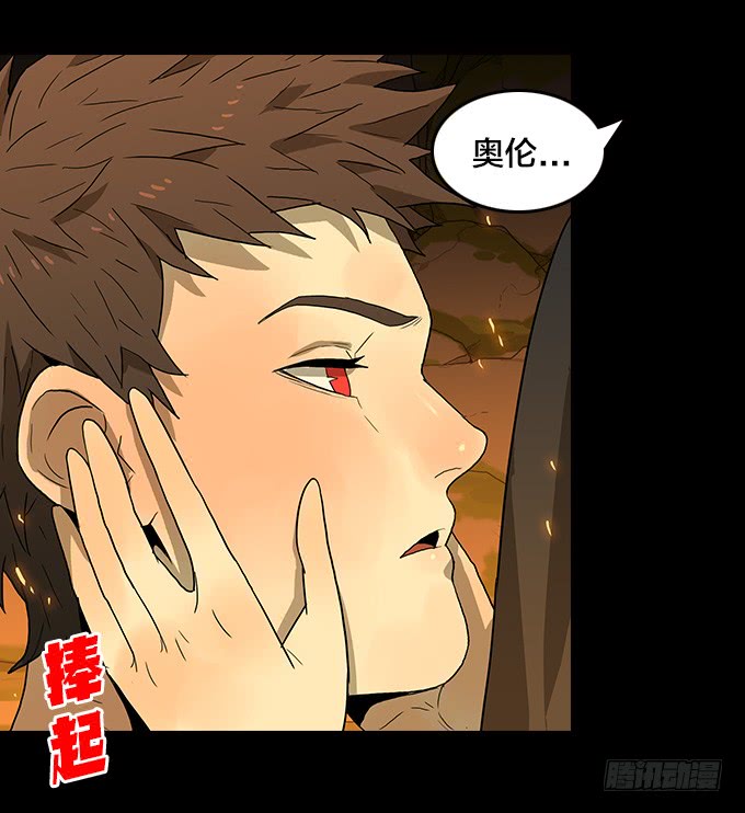 绝命异人韩漫全集-请看着我无删减无遮挡章节图片 