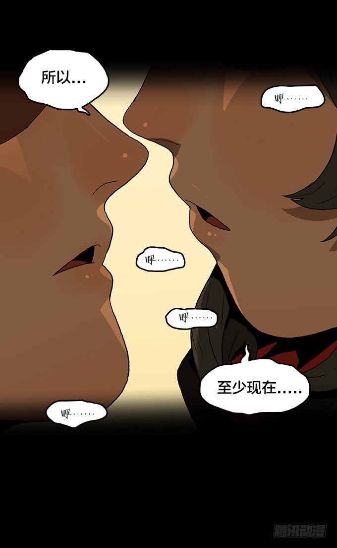 绝命异人韩漫全集-请看着我无删减无遮挡章节图片 