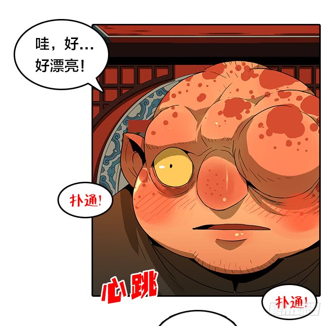 绝命异人韩漫全集-请看着我无删减无遮挡章节图片 