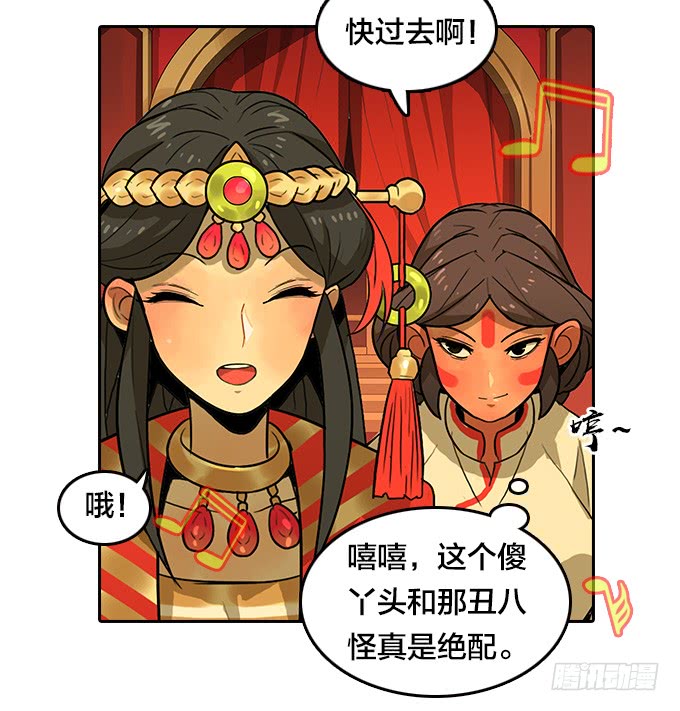 绝命异人韩漫全集-请看着我无删减无遮挡章节图片 