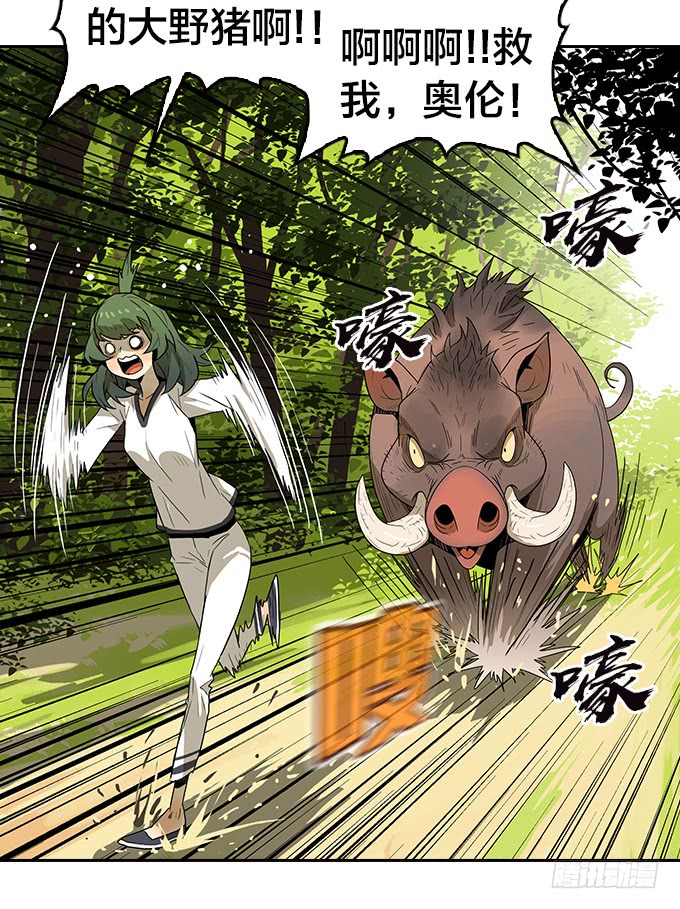 绝命异人韩漫全集-请看着我无删减无遮挡章节图片 