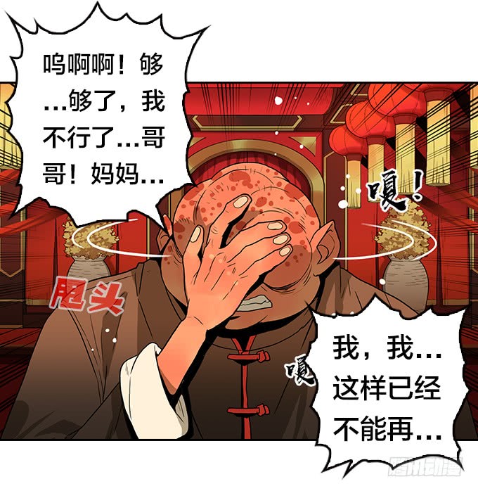 绝命异人韩漫全集-声音无删减无遮挡章节图片 