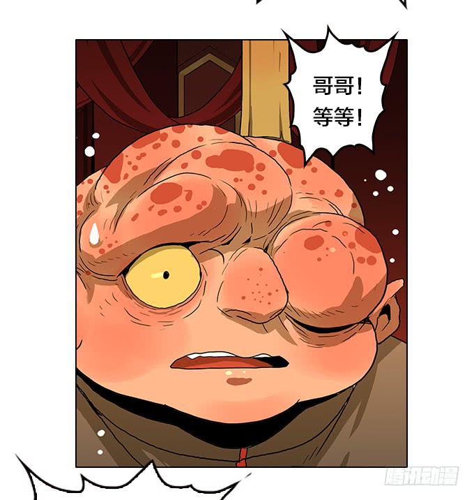 绝命异人韩漫全集-声音无删减无遮挡章节图片 
