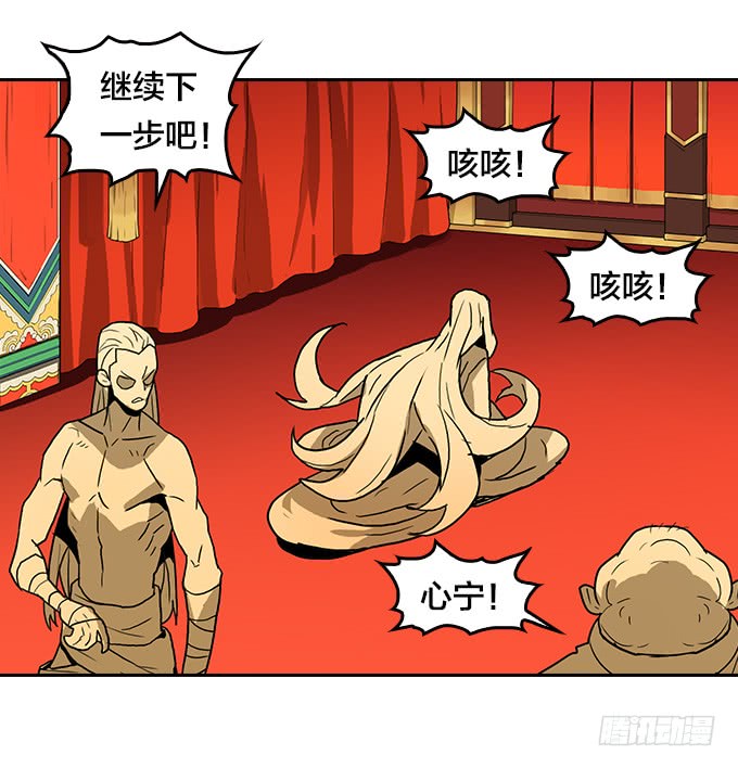 绝命异人韩漫全集-声音无删减无遮挡章节图片 
