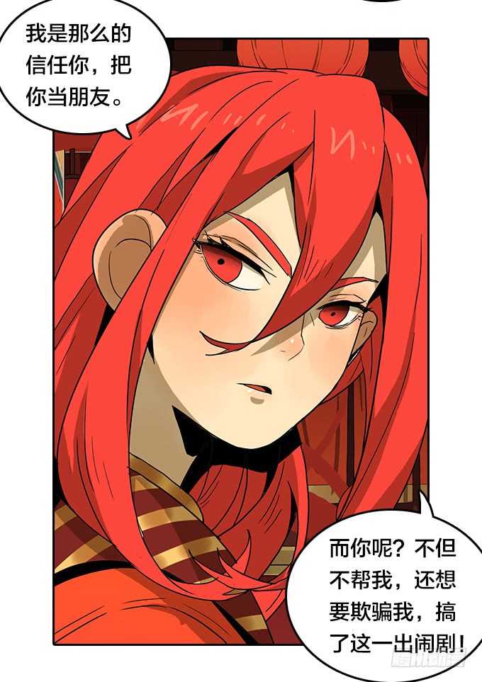 绝命异人韩漫全集-声音无删减无遮挡章节图片 