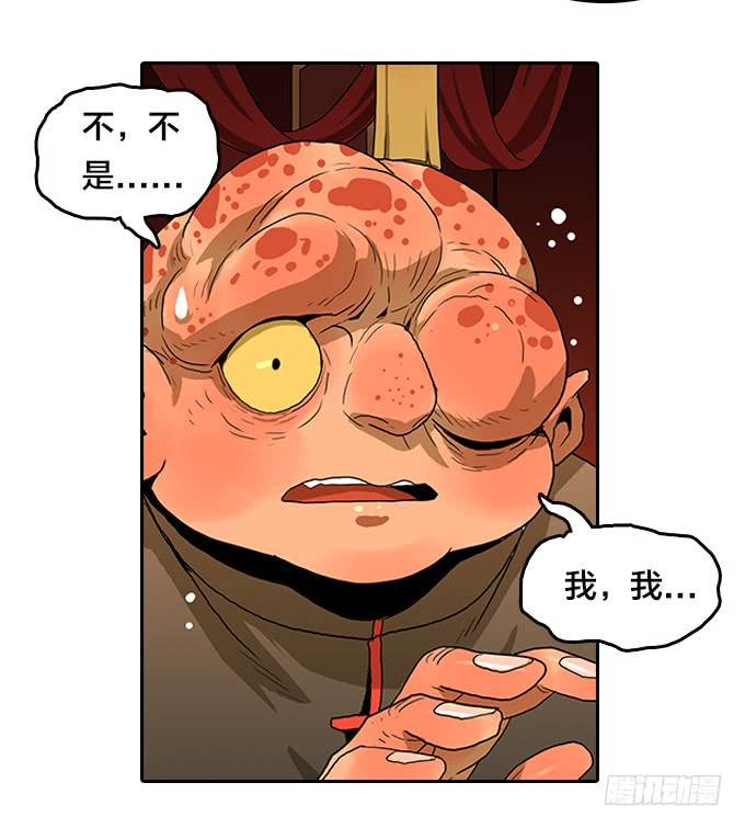 绝命异人韩漫全集-声音无删减无遮挡章节图片 