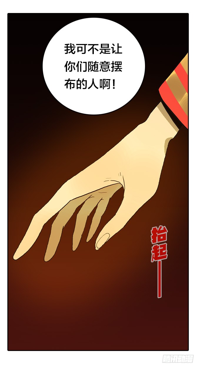 绝命异人韩漫全集-声音无删减无遮挡章节图片 