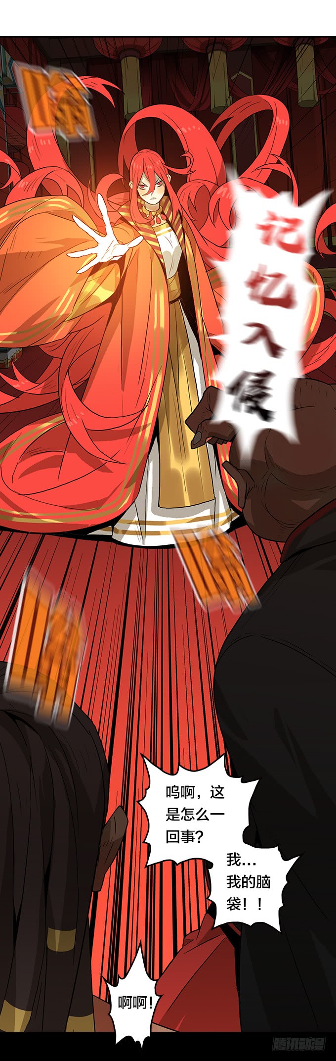 绝命异人韩漫全集-声音无删减无遮挡章节图片 