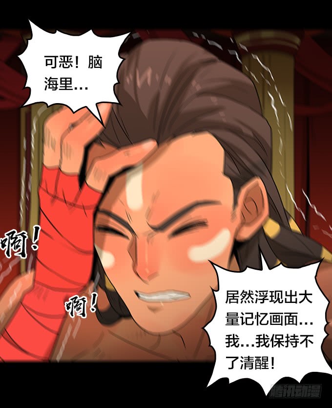 绝命异人韩漫全集-声音无删减无遮挡章节图片 