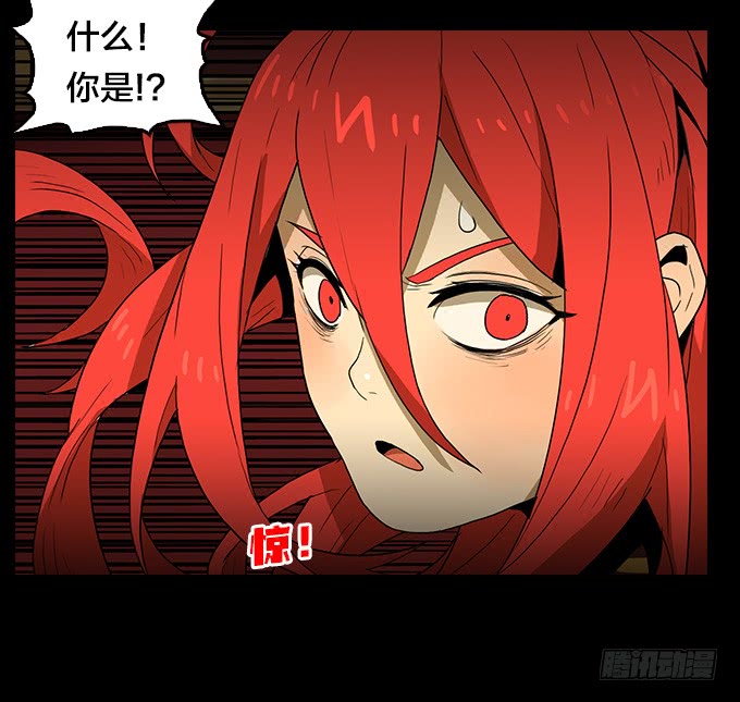绝命异人韩漫全集-声音无删减无遮挡章节图片 