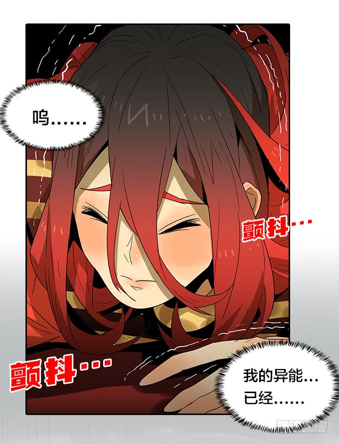 绝命异人韩漫全集-声音无删减无遮挡章节图片 