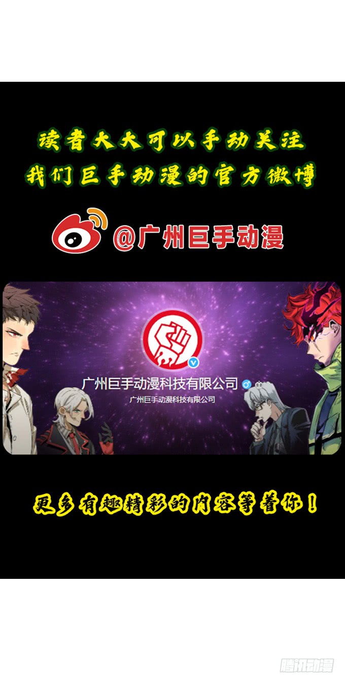绝命异人韩漫全集-声音无删减无遮挡章节图片 