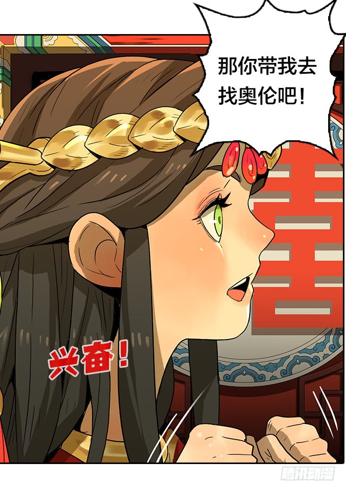 绝命异人韩漫全集-声音无删减无遮挡章节图片 