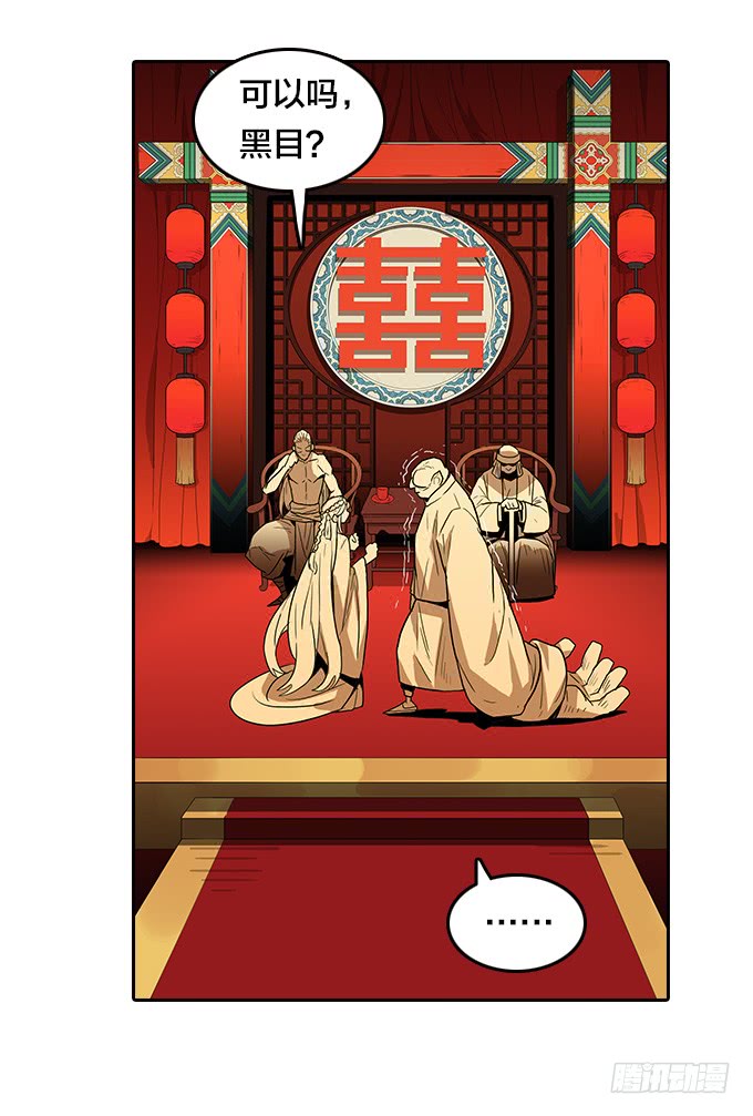 绝命异人韩漫全集-声音无删减无遮挡章节图片 