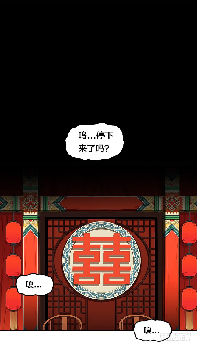 绝命异人韩漫全集-狂奔！无删减无遮挡章节图片 
