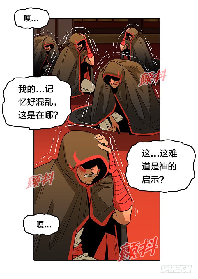 绝命异人韩漫全集-狂奔！无删减无遮挡章节图片 