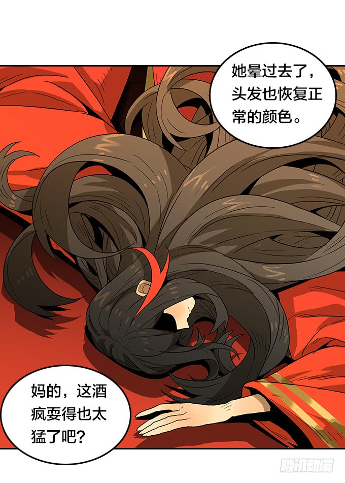 绝命异人韩漫全集-狂奔！无删减无遮挡章节图片 