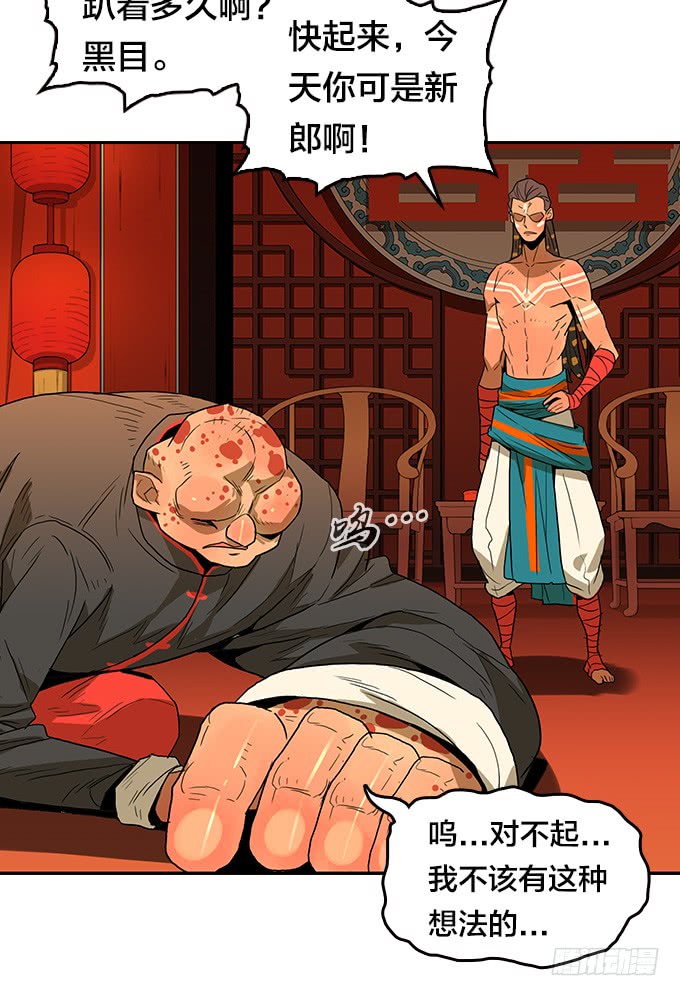 绝命异人韩漫全集-狂奔！无删减无遮挡章节图片 