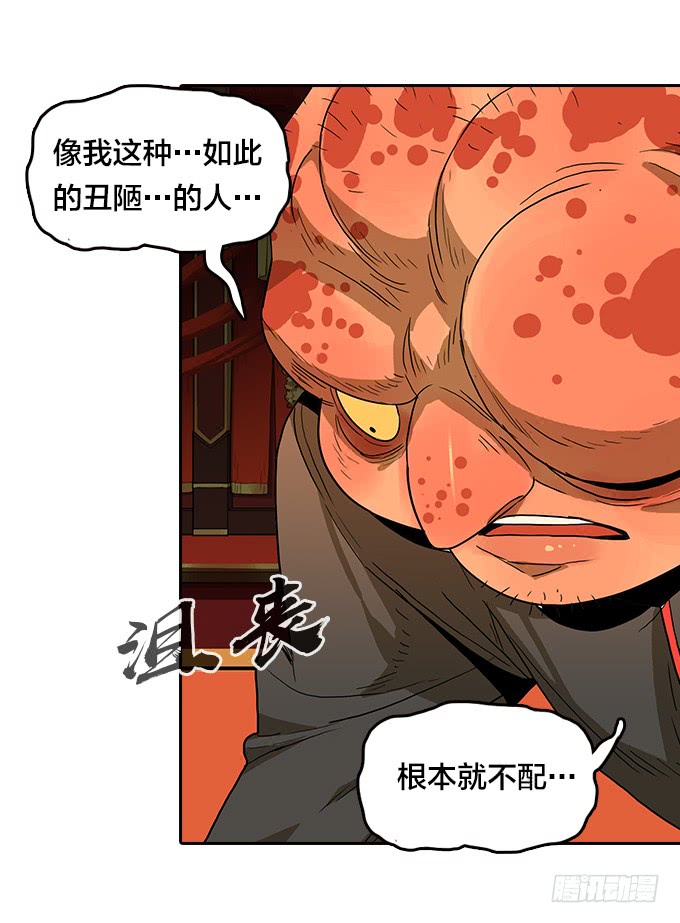 绝命异人韩漫全集-狂奔！无删减无遮挡章节图片 